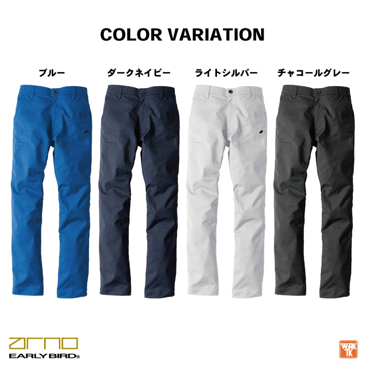ダークブルー 星プリント ワークパンツ Bizウォームフルレングスパンツ （ダークネイビー） -WWSワーク