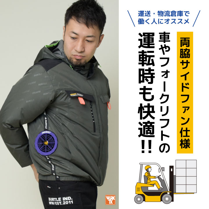 バートル　AC長袖ブルゾン　Mサイズ　ターコイズ 3XL BURTLE バートル 空調作業服 作業着 ACブルゾン 2024年新作