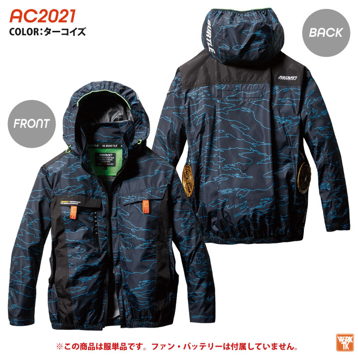 バートル　サイドファン長袖空調服　XXL　ターコイズ バートル サイドファン 長袖 ブルゾン パーカー ジャケット 空調