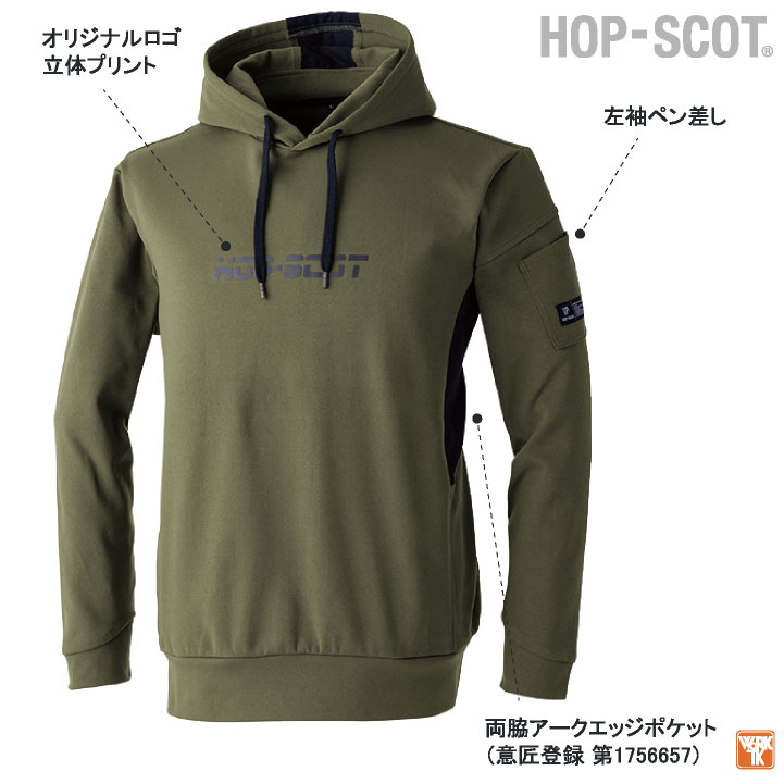 パーカー プルオーバー スウェット フーディ 長袖 ダンボール