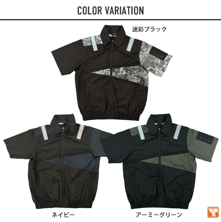 2025年新作] 4ツ穴 半袖 フルセット KS250 ファンバッテリー 4