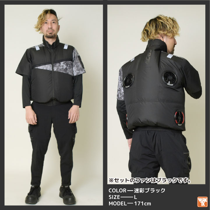 2025年新作] 4ツ穴 半袖 フルセット KS250 ファンバッテリー 4ファン