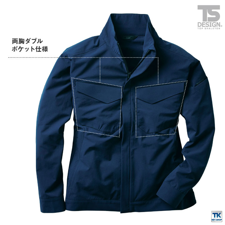 TS DESIGN 4D ジャケット TOWA ストレッチ 吸汗速乾 帯電防止