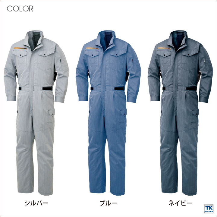 空調服 空調風神服 サンエス　24V 空調服付き3L 空調風神服 サンエス 24V仕様ファンセット RD9310PH/RD9320PH