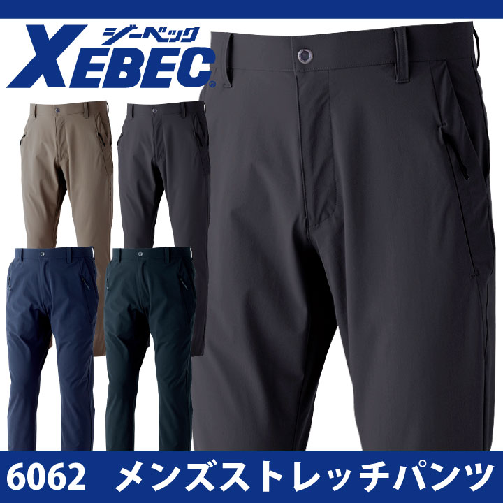 メンズストレッチパンツ 作業ズボン 作業服 作業着 ストレッチ 紫外線カット 接触冷感 速乾性 春夏 ジーベック おしゃれ xb-6062-b