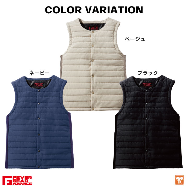 自重堂 電熱ベスト バッテリーセット 秋冬 防寒着 バッテリー付き