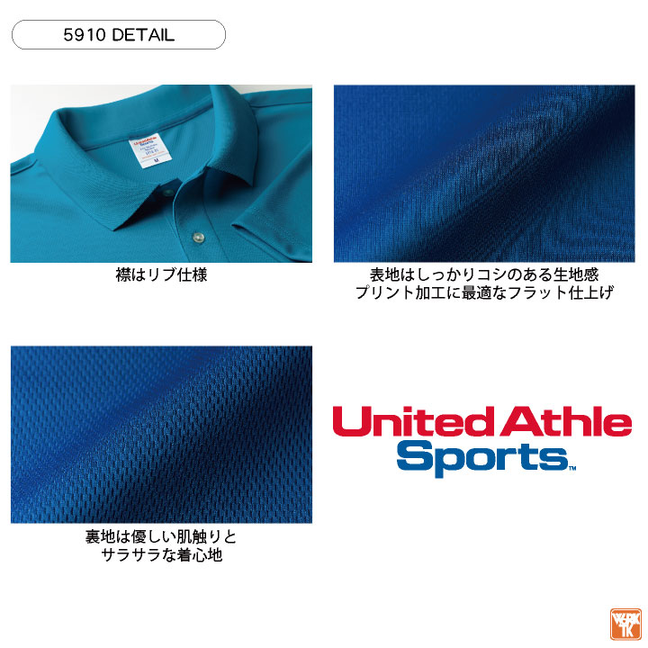 ユナイテッドアスレ 春夏 半袖 ポロシャツ メンズ レディース カジュアル シンプル かっこいい 作業服 ユニフォーム United Athle [ネコポス] cb-5910-01