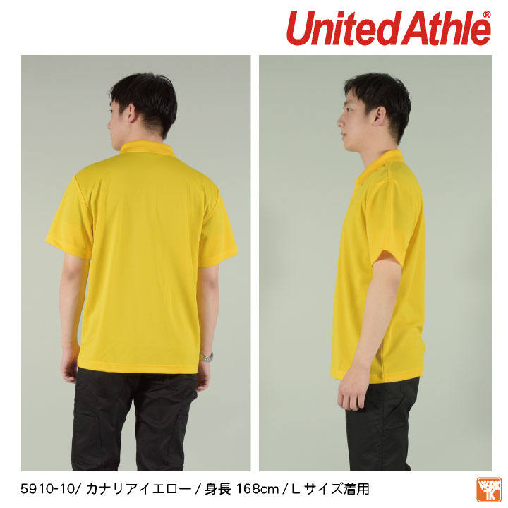 ユナイテッドアスレ 春夏 半袖 ポロシャツ メンズ レディース カジュアル シンプル かっこいい 作業服 ユニフォーム United Athle [ネコポス] cb-5910-01