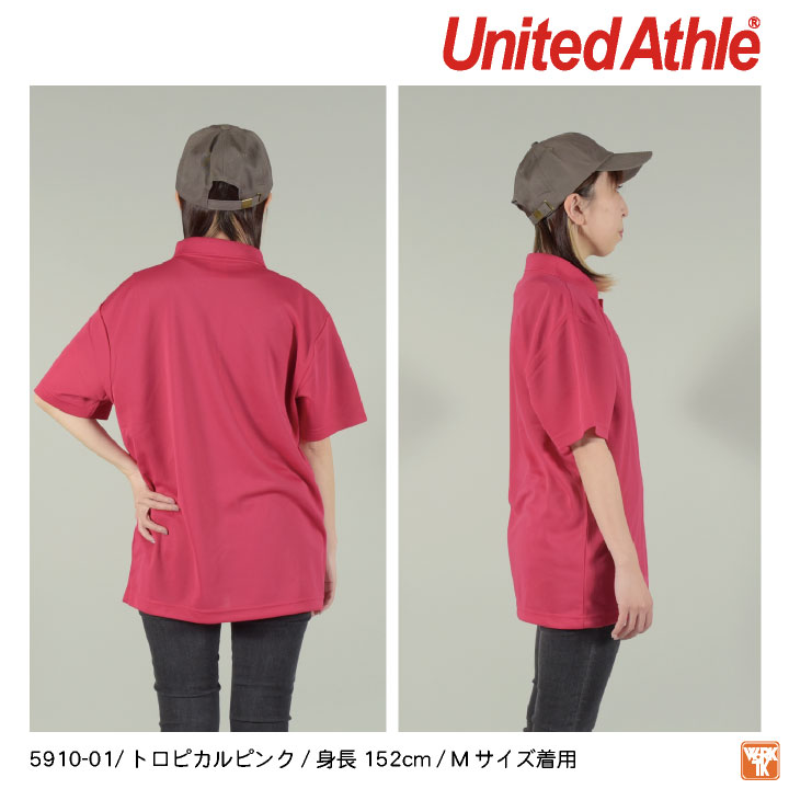 ユナイテッドアスレ 春夏 半袖 ポロシャツ メンズ レディース カジュアル シンプル かっこいい 作業服 ユニフォーム United Athle [ネコポス] cb-5910-01