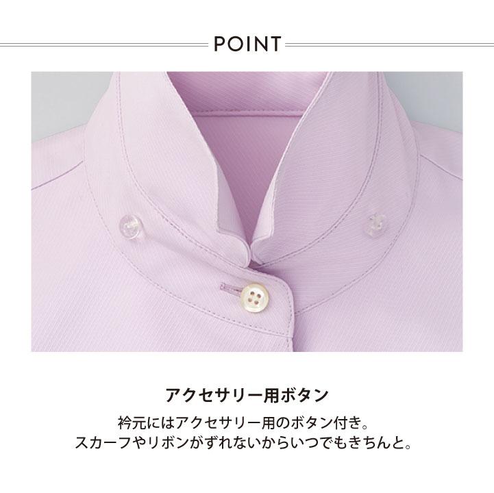 レディース 長袖シャツ 無地 ワイシャツ 長袖ブラウス 医療事務 受付 就活 事務服 オフィス 制服 ホワイト 白 ピンク ラベンダー ブルー 17号 19号 21号 大きいサイズ サーヴォ sv-gbll1868