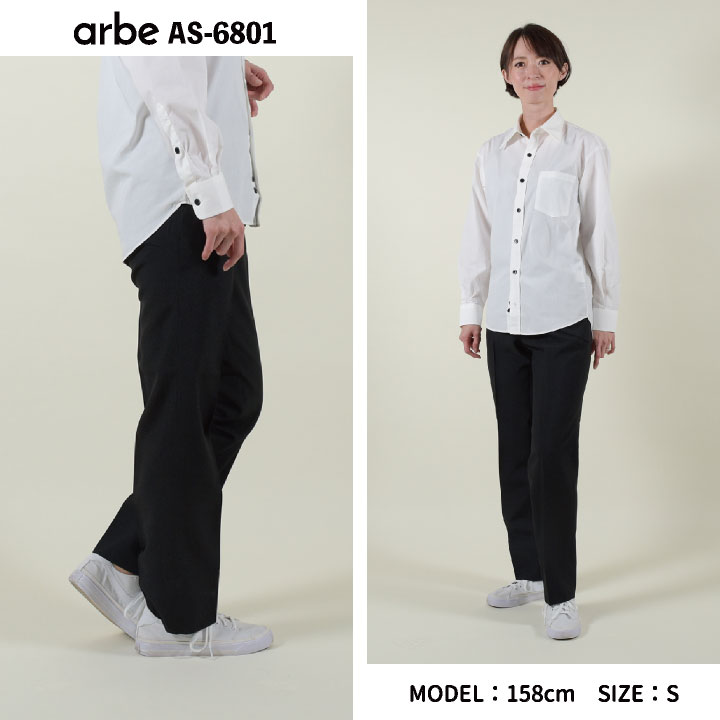 [即日出荷] スラックス 黒パンツ チノパン ストレッチ ユニフォーム 制服 男女兼用 介護 クリニック 看護師 飲食店 レストラン カフェ ホテル サービス業 接客 吹奏楽 低価格 レディース メンズ チトセ ct-as6801