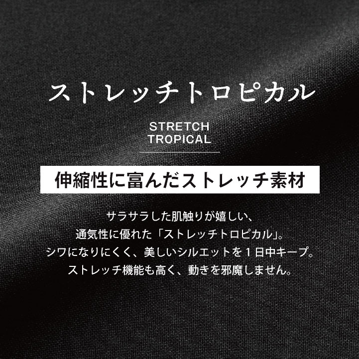 スラックス 黒パンツ チノパン ストレッチ ユニフォーム 制服 男女兼用 医療 メディカル 介護 病院 クリニック 看護師 事務 受付 飲食店 レストラン カフェ ホテル サービス業 接客 ブライダル 吹奏楽 低価格 大きいサイズ レディース メンズ チトセ 即納 ct-as6801