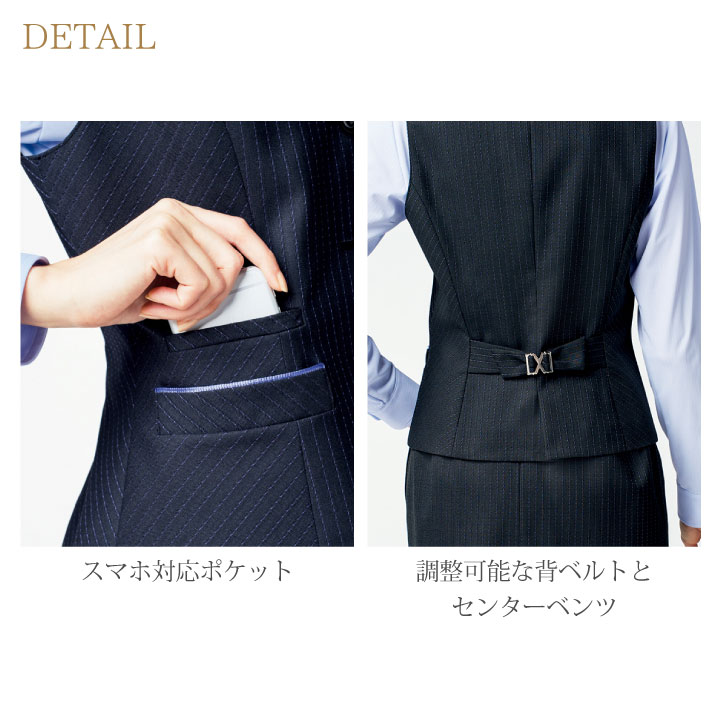 新品　ボンマックス　スカートとベストセット　9号 LV1753（ボンマックス）｜事務服