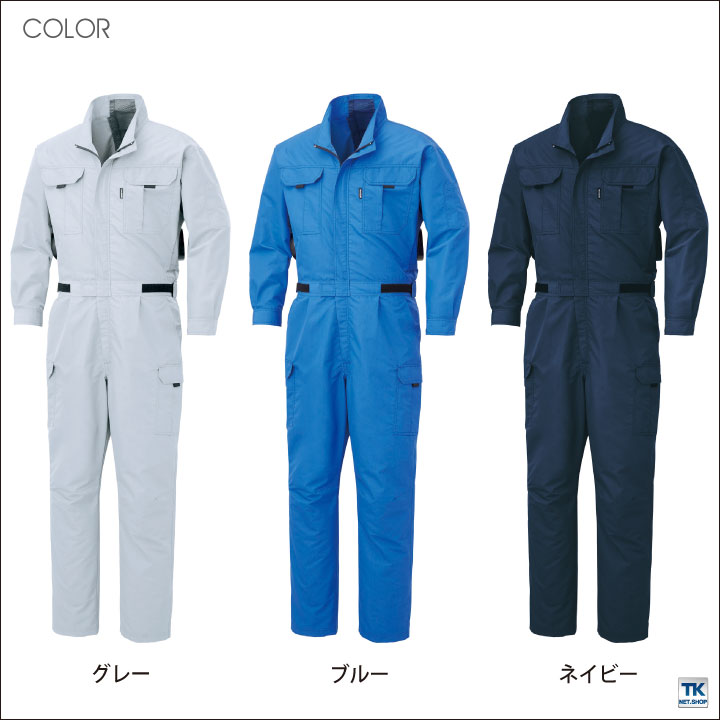 空調風神服 つなぎ 長袖 空調作業服 ファン付きつなぎ 仕事服 仕事着