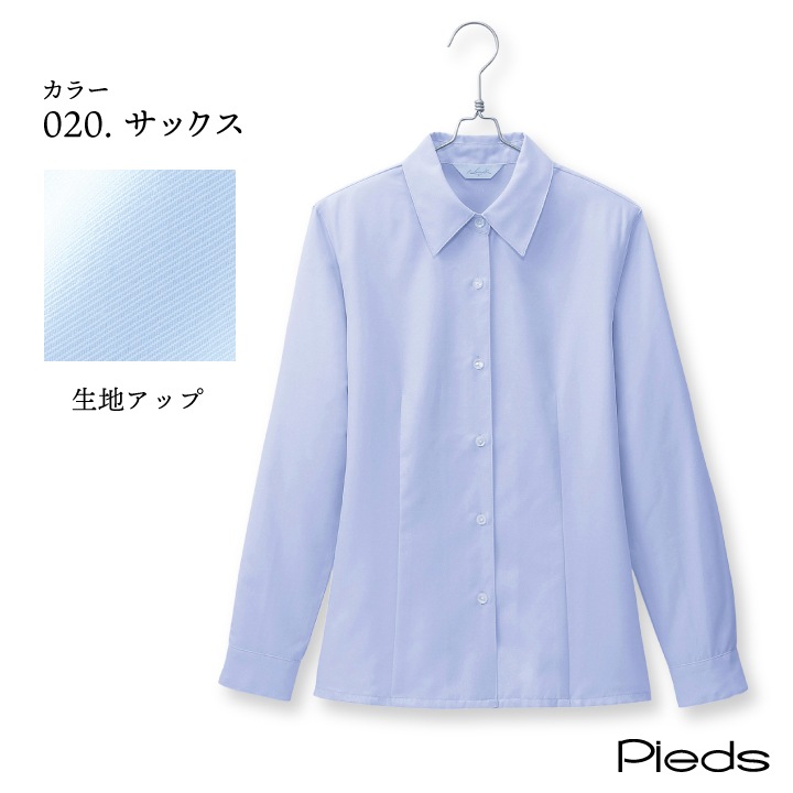 透けにくいブラウス 長袖 レディースシャツ UVカット サイズ5号から19