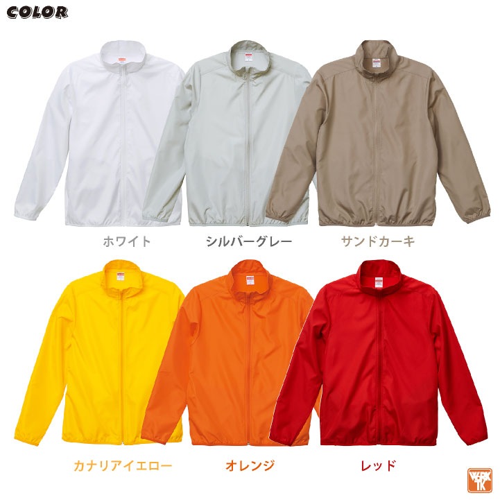 ゆず　ONE ツアー　ジャンパー　ウィンドブレーカー ゆず ONE ツアー ジャンパー ウィンドブレーカー