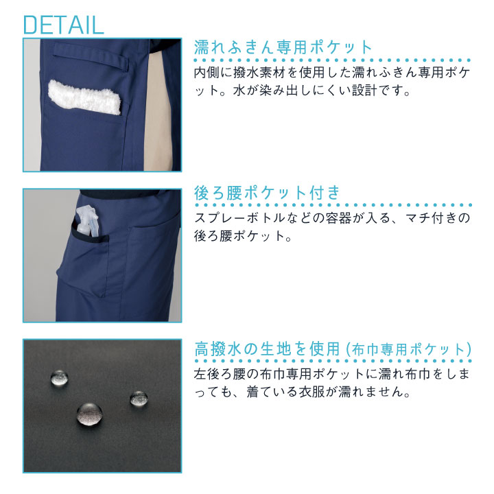 エプロン FOLK ジアスクラブ 白衣 ユニセックス メンズ レディース 医療 帰国外来 感染症病棟 発熱外来 歯科衛生士 歯科医師 助手 手術 動きやすい ニット フォーク 2Way [ネコポス] fo-4049