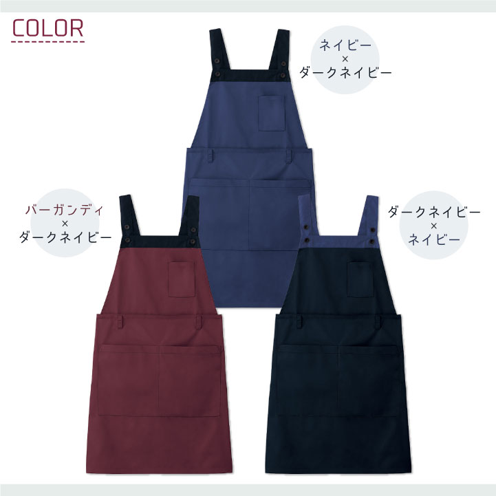 This オリジナルエプロン aruci-138250_1080x.jpg?v=