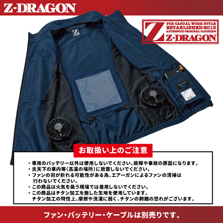 BURTLE Jawin 空調服 Jawin 空調服の通販｜作業着・作業服の通販ワークキング【公式