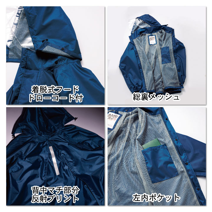 クロダルマ レインコート バックイン 雨具 レインウェア 通勤 通学 キャンプ アウトドア 作業服 kd-47417