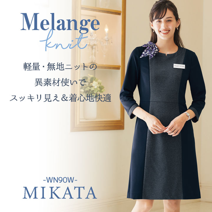 ヌキテパ　【美品】　値下げ早い者勝ち！ ストライプ薄手長袖ワンピースポケット付き ヌキテパ 【美品】 値下げ早い者勝ち！ ストライプ薄手長袖