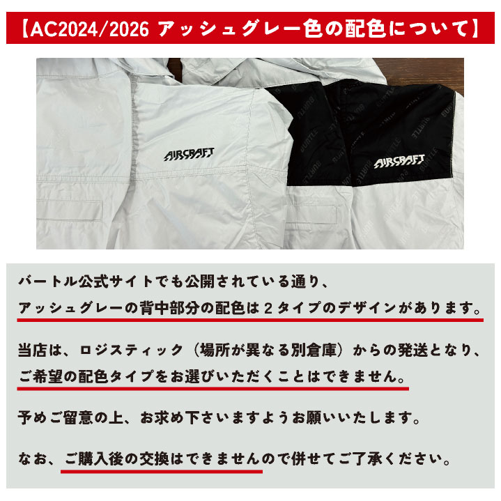 バートル サイドファン 半袖 ブルゾン パーカー ジャケット 空調