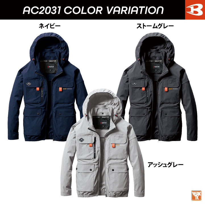 AC2031 長袖 ミルスグリーンXXLサイズ ハイバック 空調服 3XL BURTLE