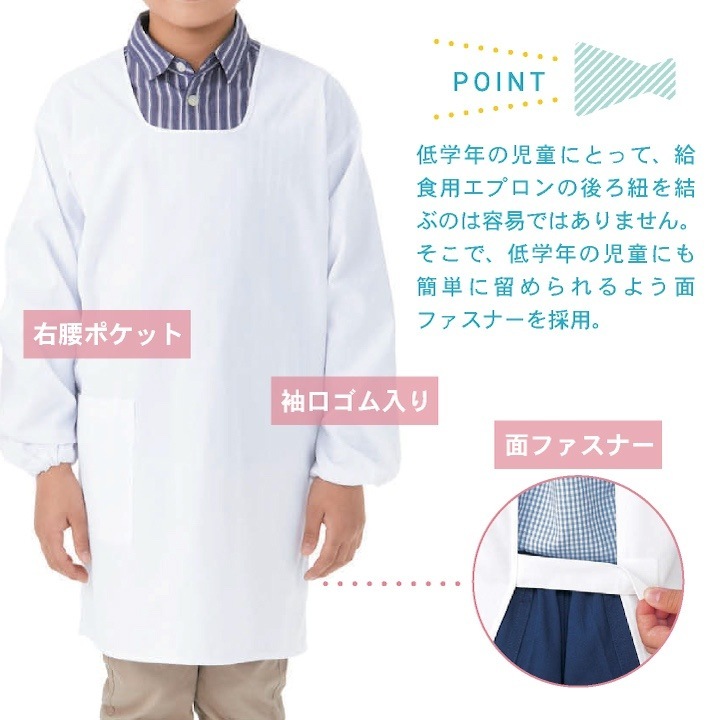 食パン型　その他諸々のセット　エプロン付き 食パン型 その他諸々のセット エプロン付き