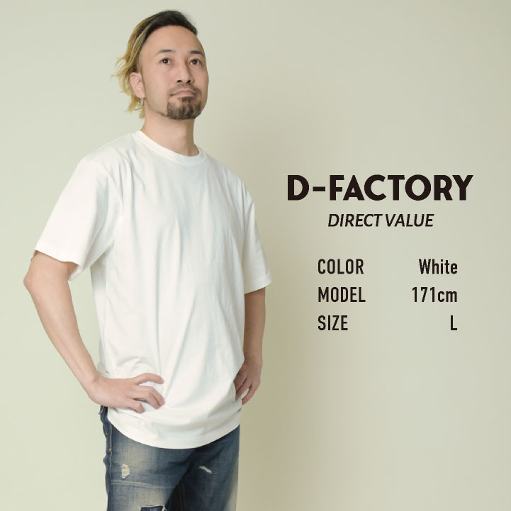 [即日出荷] アソビナ 半袖Ｔシャツ オーガニックコットン 春夏 上着 メンズ レディース SLOTH カジュアル おしゃれ トップス Tシャツ [ネコポス] as-st1103