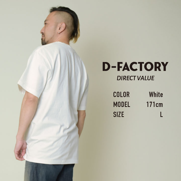 [即日出荷] アソビナ 半袖Ｔシャツ オーガニックコットン 春夏 上着 メンズ レディース SLOTH カジュアル おしゃれ トップス Tシャツ [ネコポス] as-st1103