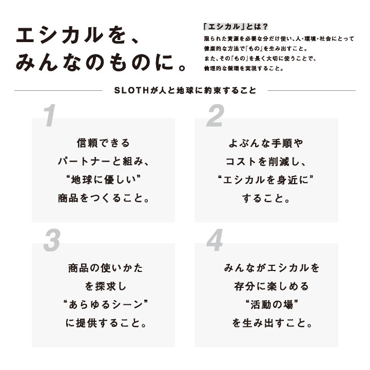 [即日出荷] アソビナ 半袖Ｔシャツ オーガニックコットン 春夏 上着 メンズ レディース SLOTH カジュアル おしゃれ トップス Tシャツ [ネコポス] as-st1103