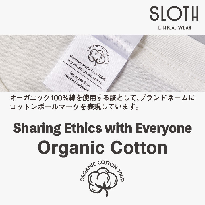 [即日出荷] アソビナ 半袖Ｔシャツ オーガニックコットン 春夏 上着 メンズ レディース SLOTH カジュアル おしゃれ トップス Tシャツ [ネコポス] as-st1103
