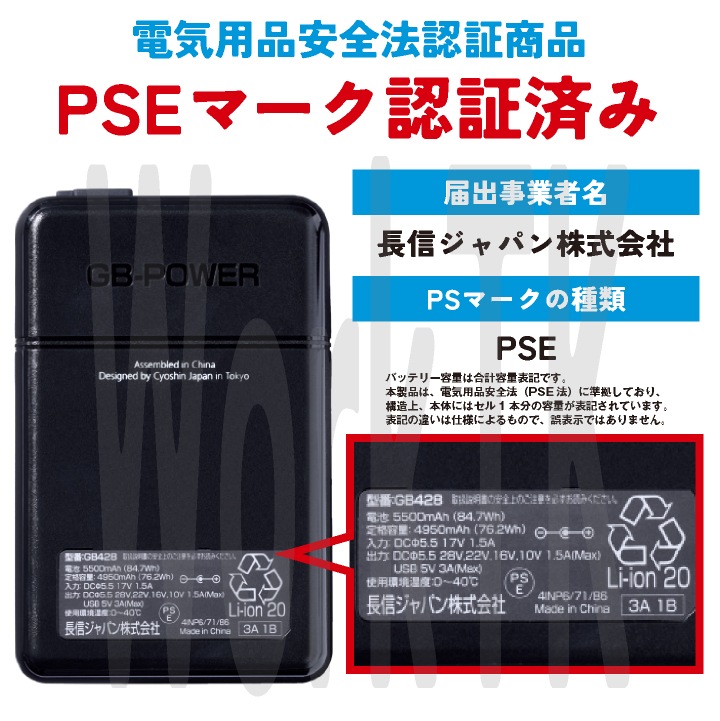 即日出荷] 空調作業服 最大28V バッテリーセット 大容量
