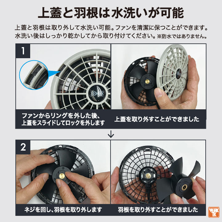 自重堂 空調服 25V フルセット Z-DRAGON ベスト ファン バッテリー付き