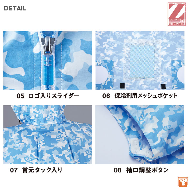 自重堂 空調服 25V フルセット Z-DRAGON ベスト ファン バッテリー付き