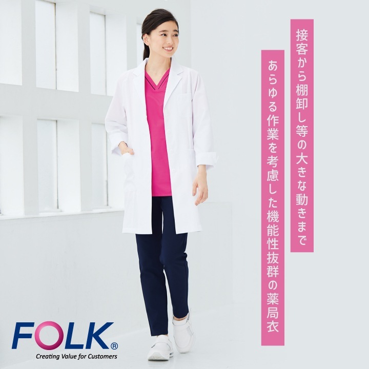 FOLK 女性ハーフコート ドクターコート 白衣 長袖 診察衣