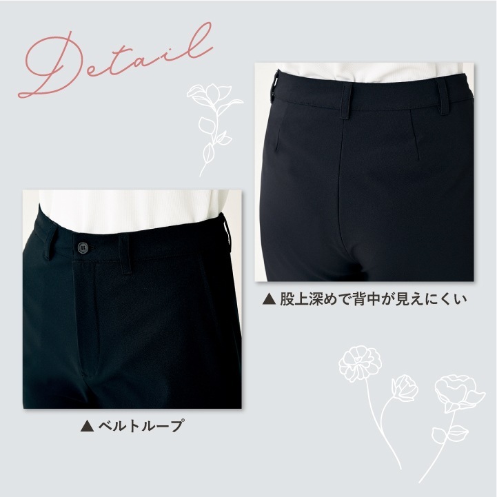 シロタコーポレーション ストレッチパンツ ストレートシルエット