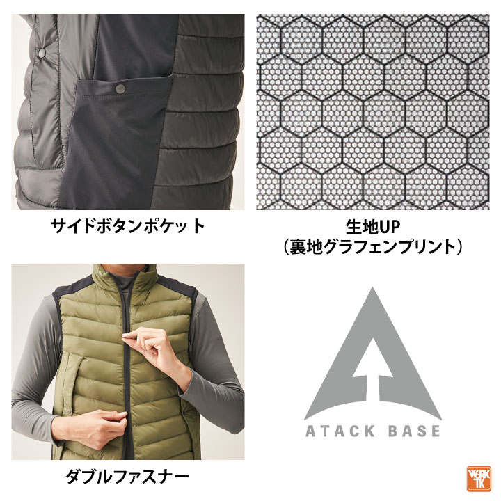 アタックベース 電熱ベスト バッテリー付き ヒートベスト ヒーター