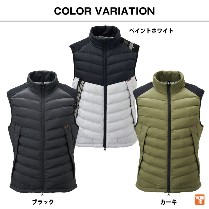 アタックベース 電熱ベスト バッテリー付き ヒートベスト ヒーター