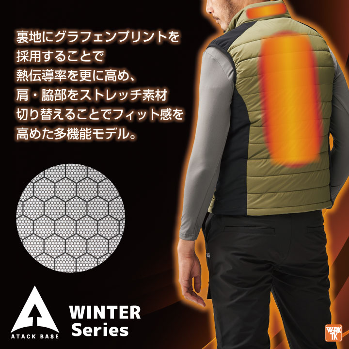 グラフェン繊維ヒーター付きベスト 【公式通販】