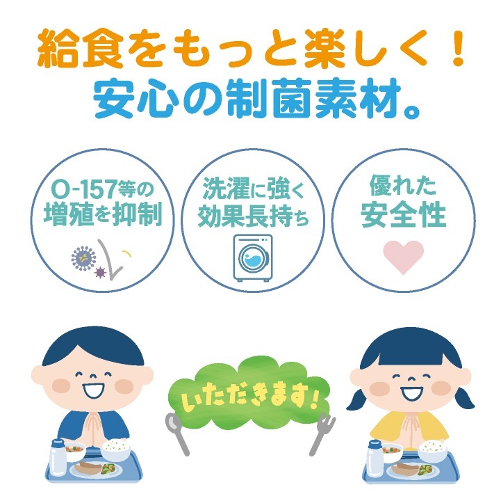 [給食着3点セット] カゼン 給食エプロンセット 給食着 給食帽子 給食袋 春夏 秋冬 小学生 児童用 学校給食 メンズ レディース おしゃれ [ネコポス] kz-397-90-set