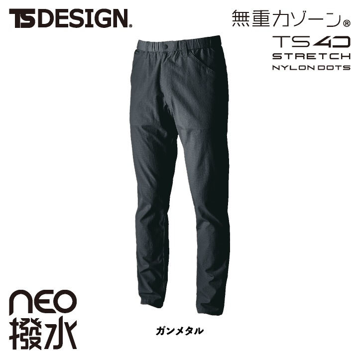 TS DESIGN ワークパンツ 春夏 秋冬 パンツ メンズ レディース 軽量 ストレッチ 高耐久 撥水 防汚 帯電防止 仕事服 作業着 おしゃれ ズボン TOWA 大きいサイズ tw-4602-b