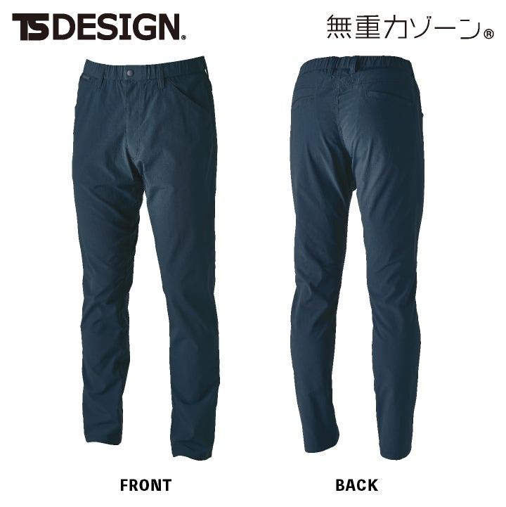 TS DESIGN ワークパンツ 春夏 秋冬 パンツ メンズ レディース