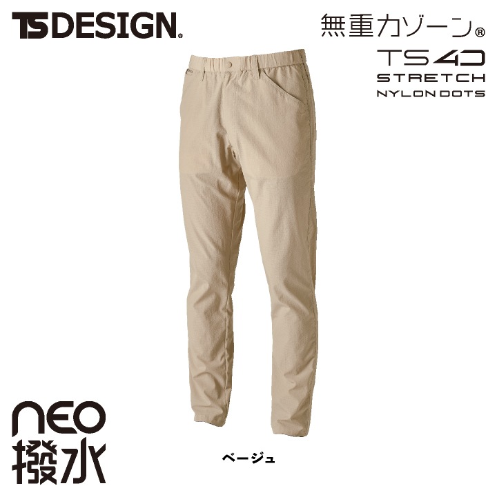 TS DESIGN ワークパンツ 春夏 秋冬 パンツ メンズ レディース 軽量 ストレッチ 高耐久 撥水 防汚 帯電防止 仕事服 作業着 おしゃれ ズボン TOWA 大きいサイズ tw-4602-b