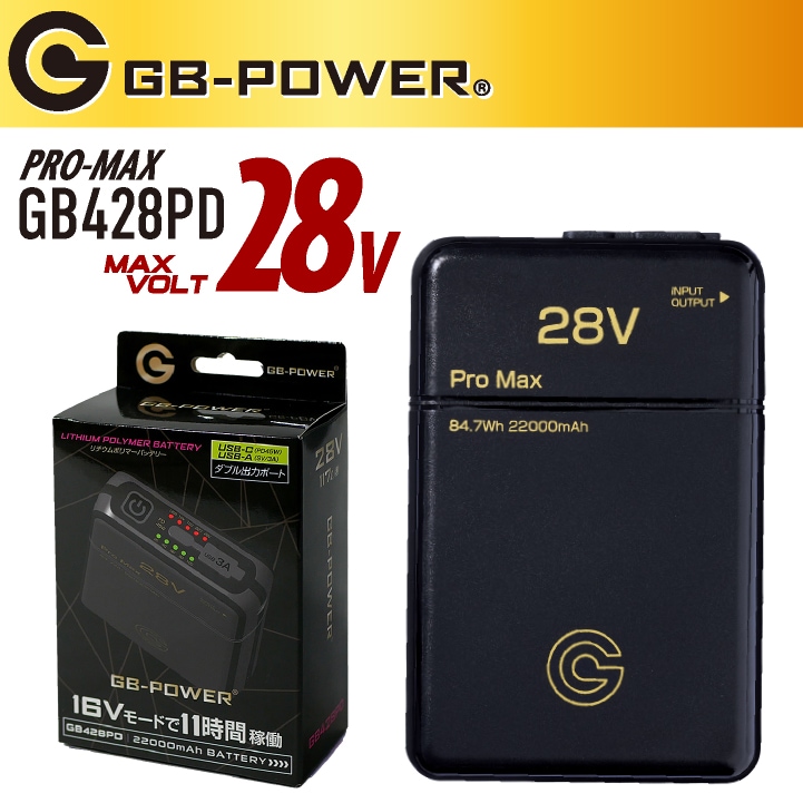長信ジャパン　空調服用　28V ファンバッテリーセットファン 長信ジャパン ファンバッテリーセット 28V 24V 15V – ぼんてん屋