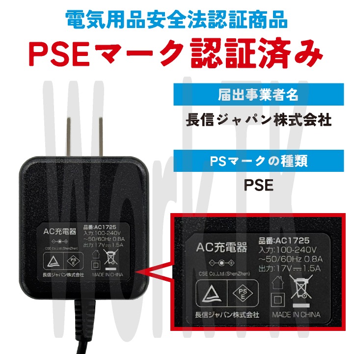 長信ジャパン28Vダブル出力ポートUSB-A/USB-C 大容量22000mAh 楽天市場】※PDポート付き【2025年28V】熱中症対策 長信ジャパン