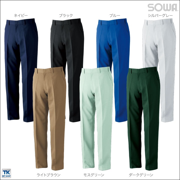 ボタニックグリーン　ワークパンツ BOTAN Botanic Green×GO OUT ボタニックグリーン×ゴーアウト