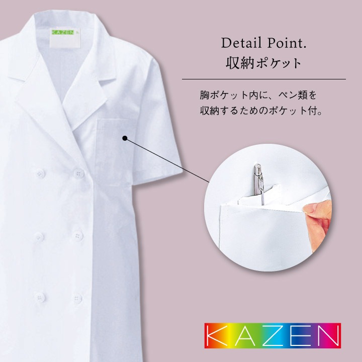 【中古】 衣服と健康の科学/丸善出版/日本家政学会 中古】 衣服と健康の科学/丸善出版/日本家政学会