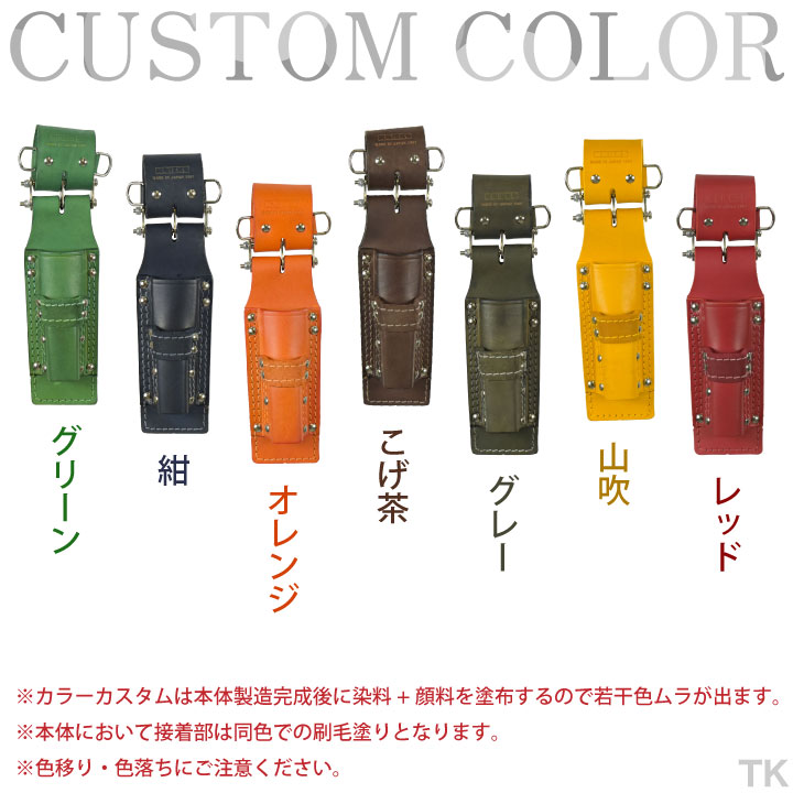 即日出荷] KNICKS ニックス チェーン式モンキー・シノ付ラチェット