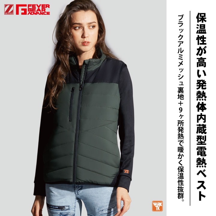 自重堂 電熱ベスト バッテリーセット 秋冬 防寒着 Z-DRAGON バッテリー
